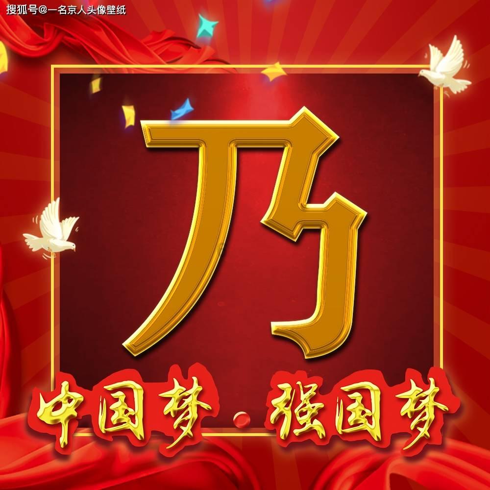 春节前迎重大节点 杭徽互通项目D匝道顺利合龙